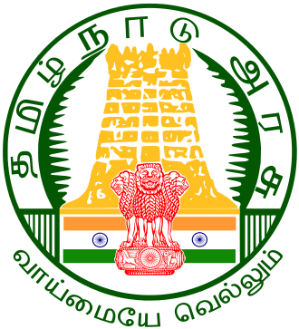 Government of Tamil Nadu emblem